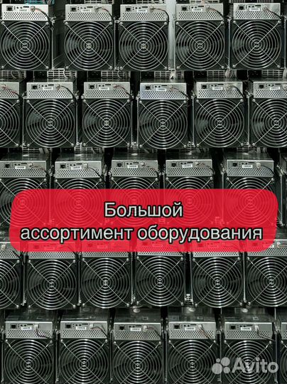 Whatsminer M30S++ 106th Б/У