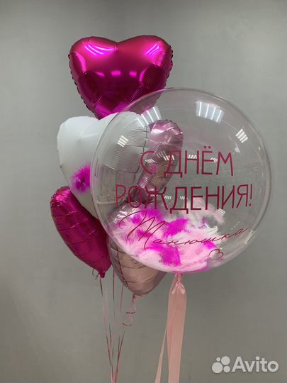 Гелиевые шары с доставкой, оформление шарами