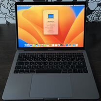 MacBook Pro 13 (2017)