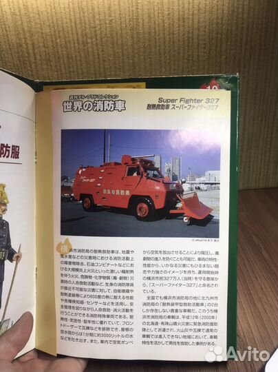 Железная дорога H0,1/87,16.5mm