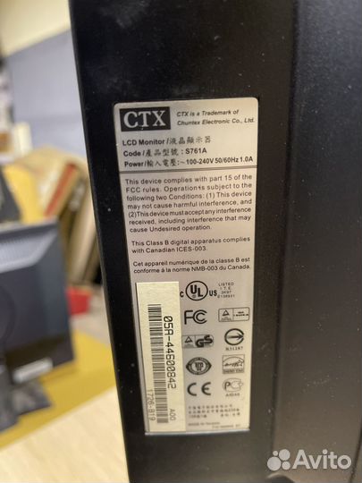 Монитор CTX S761a