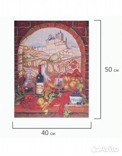 Алмазная вышивка