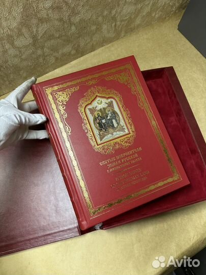 Книга в шкатулке Святые Покровители. Кожа