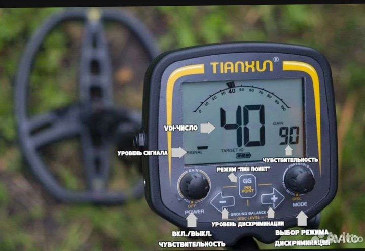 Металлоискатель / металлодетектор TX 850