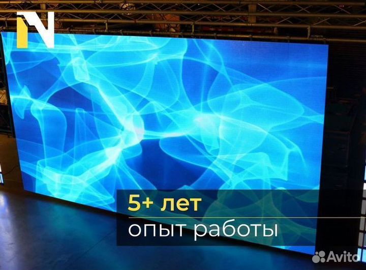 Светодиодный LED экран