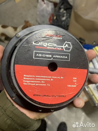 Автозвук саб усилитель моноблк колонки магнитола