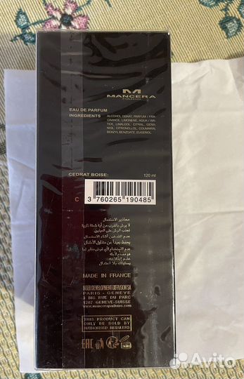 Mancera Cedrat Boise