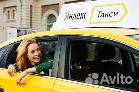 Водитель Яндекс Такси с личным авто