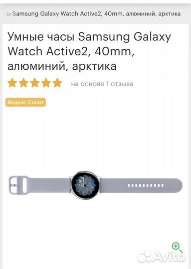 Смарт часы samsung galaxy watch active 2