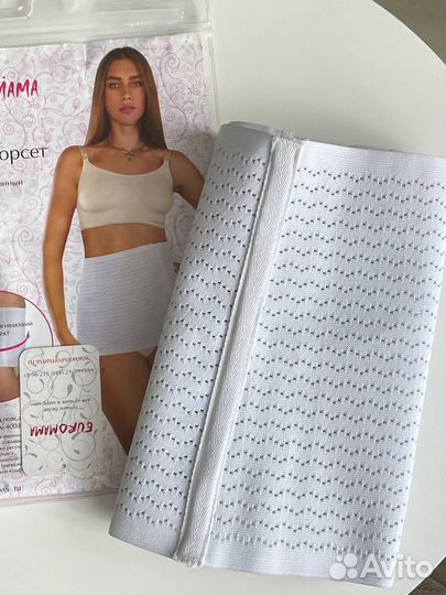 Пояс-корсет послеродовый послеоперационный Бандаж