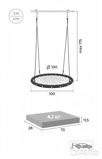 Детский уличный комплекс