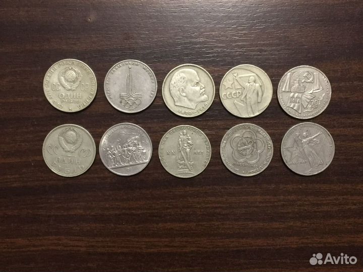 Манеты СССР