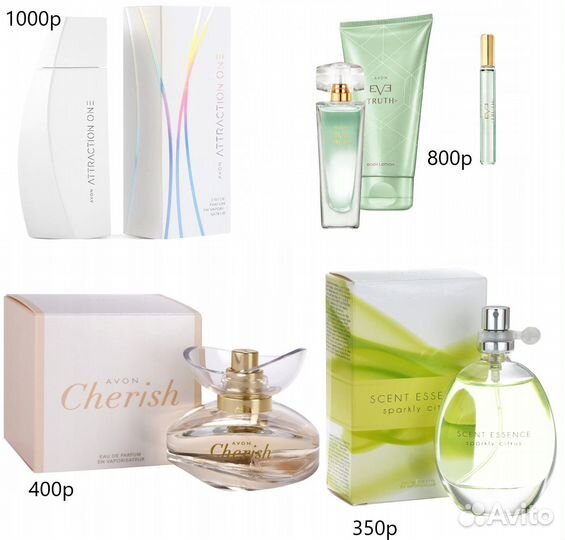 Avon Женский аромат эйвон