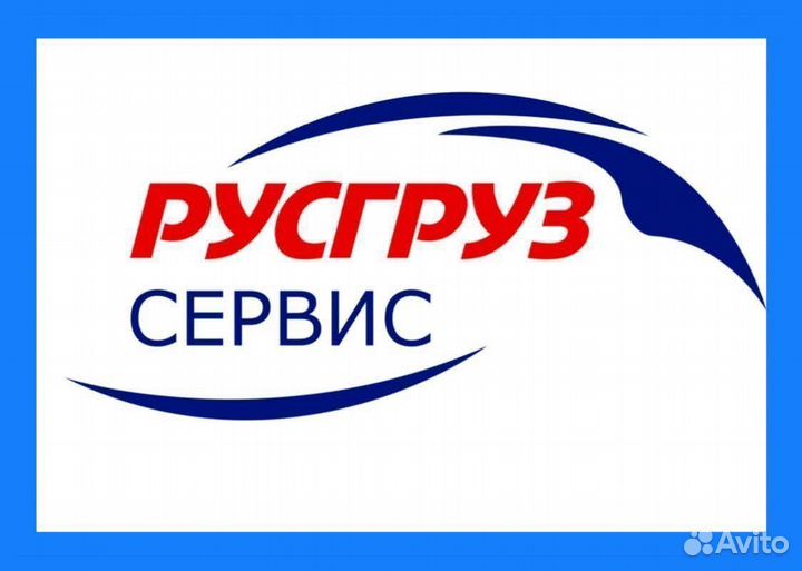 Грузоперевозки Переезды 3-8м до 6500 кг от 200 км