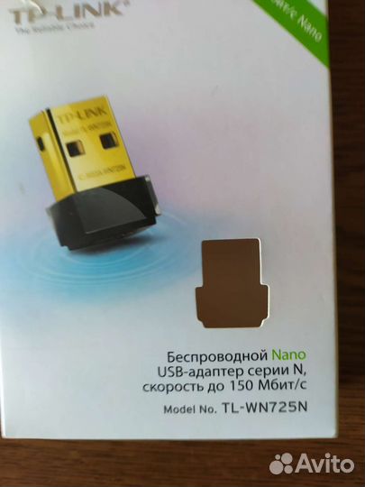 USB -адаптер