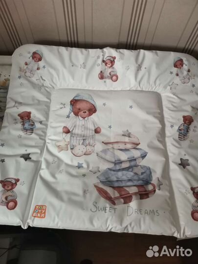 Пеленальный матрас