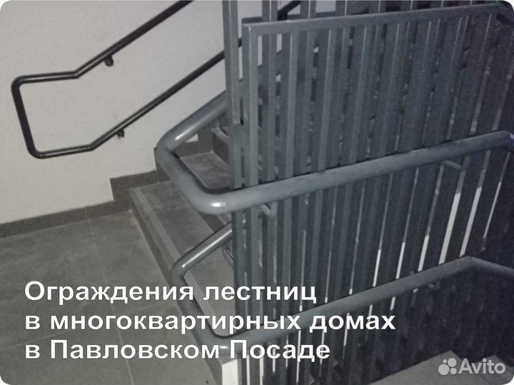 Ограждения и перила для детских садов