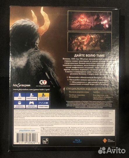 Nioh 2 Special Edition Steelbook PS4 / PS5