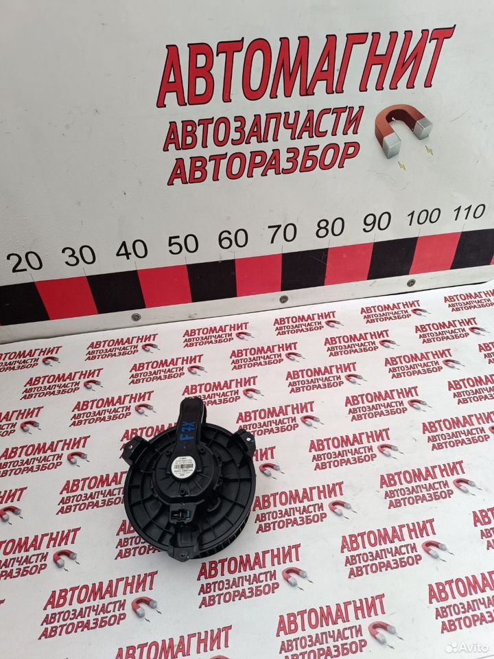 Моторчик печки Haval F7X Ф7X F7