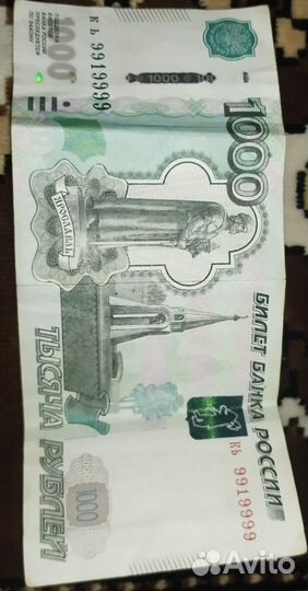 Банкнота 1000 рублей