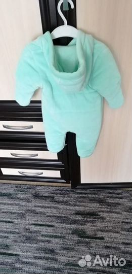 Комбинезон