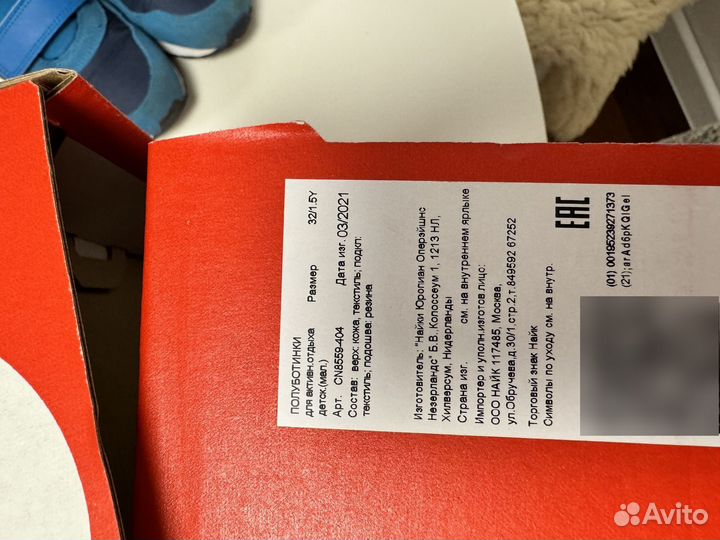 Кроссовки nike детские