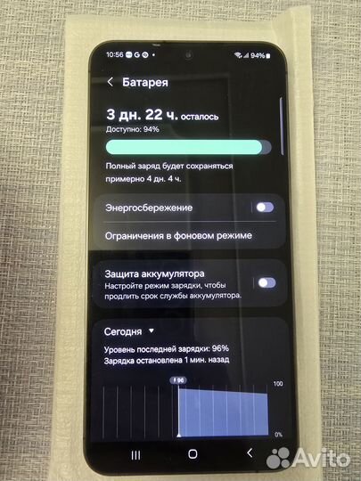 Samsung Galaxy S24+, 12/256 ГБ