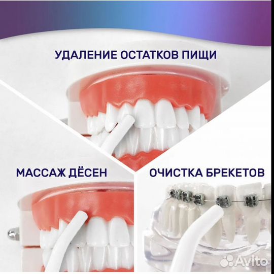 Ирригатор портативный wi-911 330мл