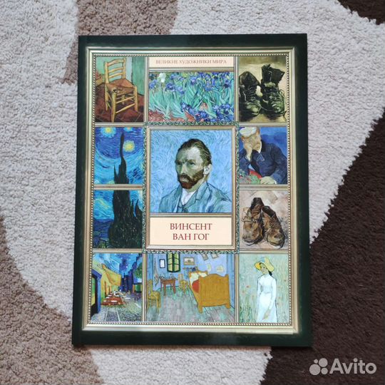 Альбомы о художниках