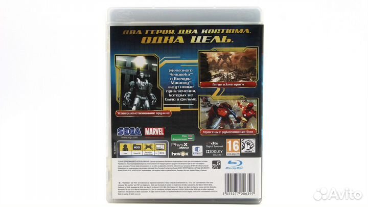 Железный человек 2 для PS3