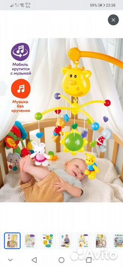 Мобиль на кроватку