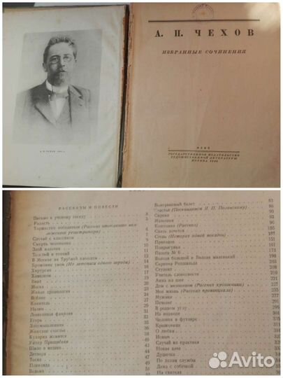 Старые книги худ.литература 30-50х годов