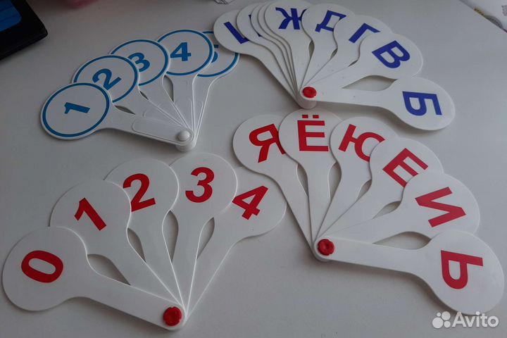 Числовой и буквенный веер