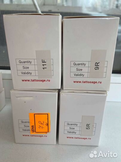 Расходные материалы для тату