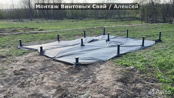 Винтовые сваи
