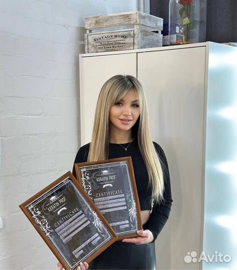 Кератиновое выпрямление