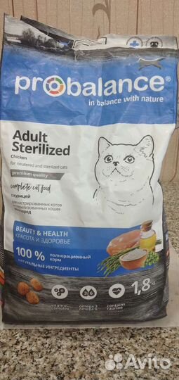 Сухой корм для кошек