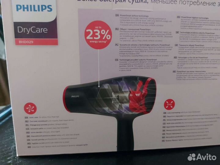 Фен фирмы Филипс