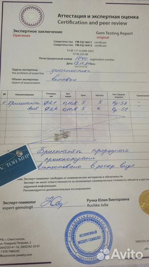 Золотые серьги с бриллиантами 0.22ct пусеты