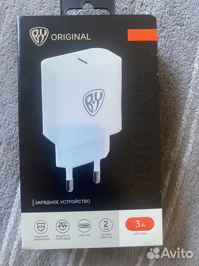 Зарядное устройство