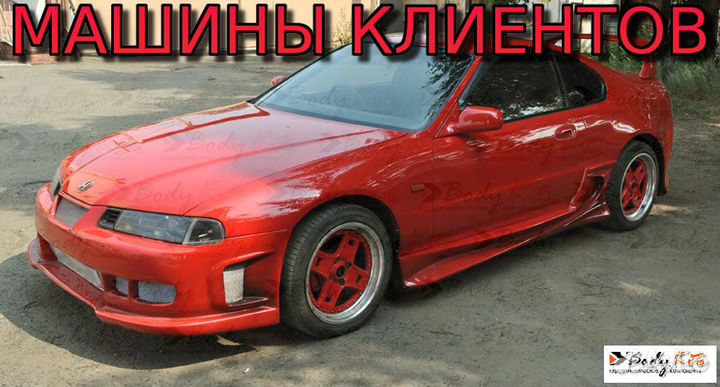 Передний бампер Spyder для Honda Prelude 4 92-96
