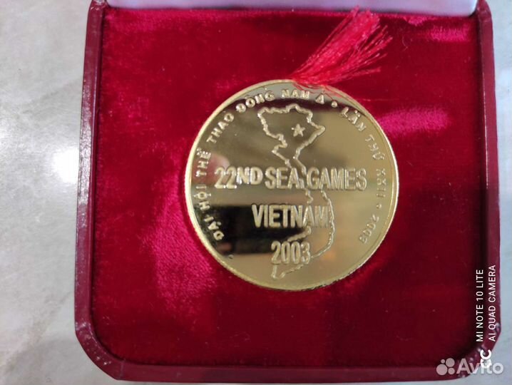 Памятная монета 