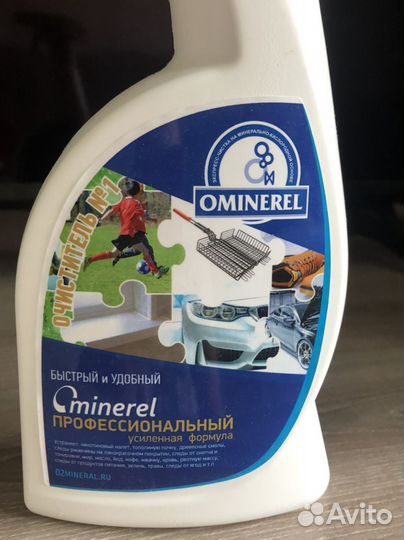 Чистящее средство