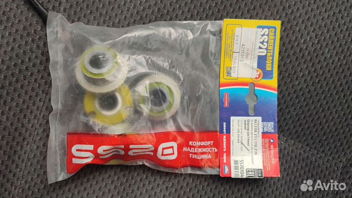 Ромашки 2108-2170