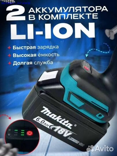 Набор Makita 2в1 Шуруповерт, ушм (Арт.27428)