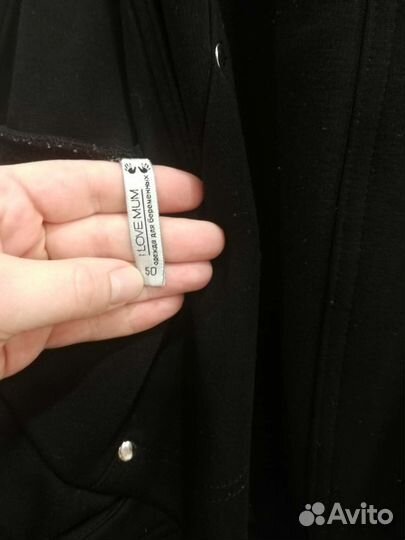 Комбинезон для беременных утепленный 48-50