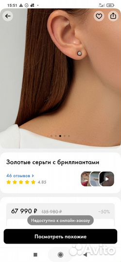 Серьги с большими бриллиантами