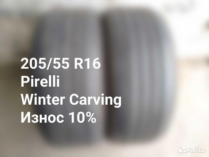 Pirelli Winter Carving 205/55 R16 91T