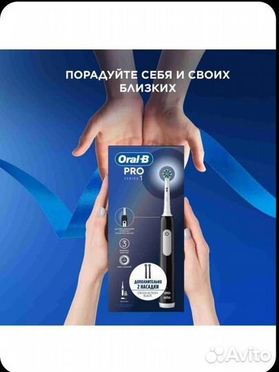 Электрическая зубная щётка oral b pro 1 series