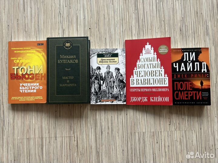 Книги